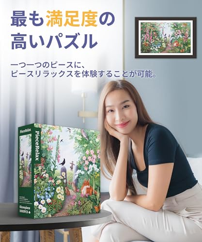 PieceRelax 1000-Piece Plastic Jigsaw Puzzle "Anne Searle - Flowers in Bloom" (38x59cm) for Adults, Difficult, No Broken Pieces, Click-together [H3440]