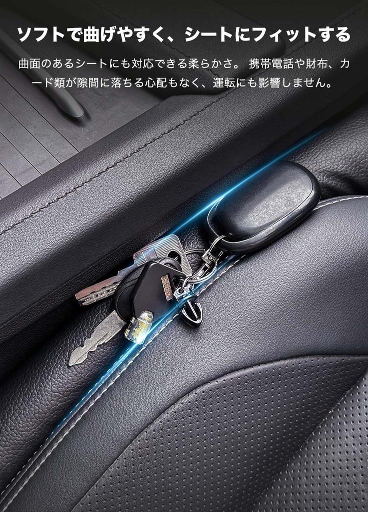 HUDIY Seat Gap Filler Cushions for the New Prius 60 Series 2023 Car Seat Side Gap Sport and Prevents Small Items from and Features a Printed Set of 2