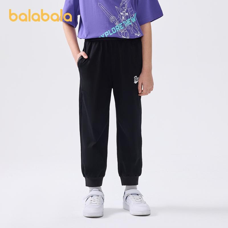Balabala Children's Pants - Summer Boys' Casual Sports Pants