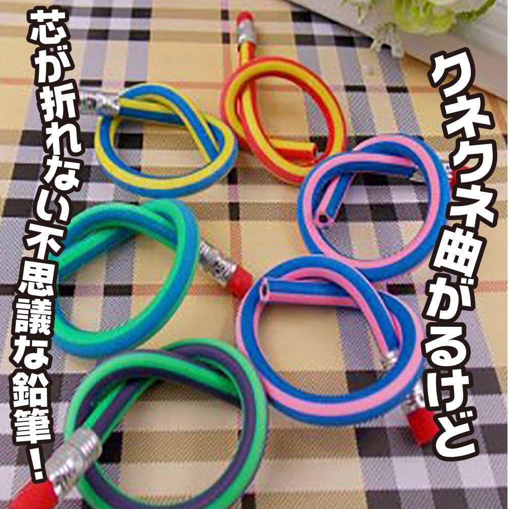 Sac Taske Flexible Pencils, Unbreakable Lead, Fun Stationery Pencils, Striped Colors (5 Colors, 80-Pack)