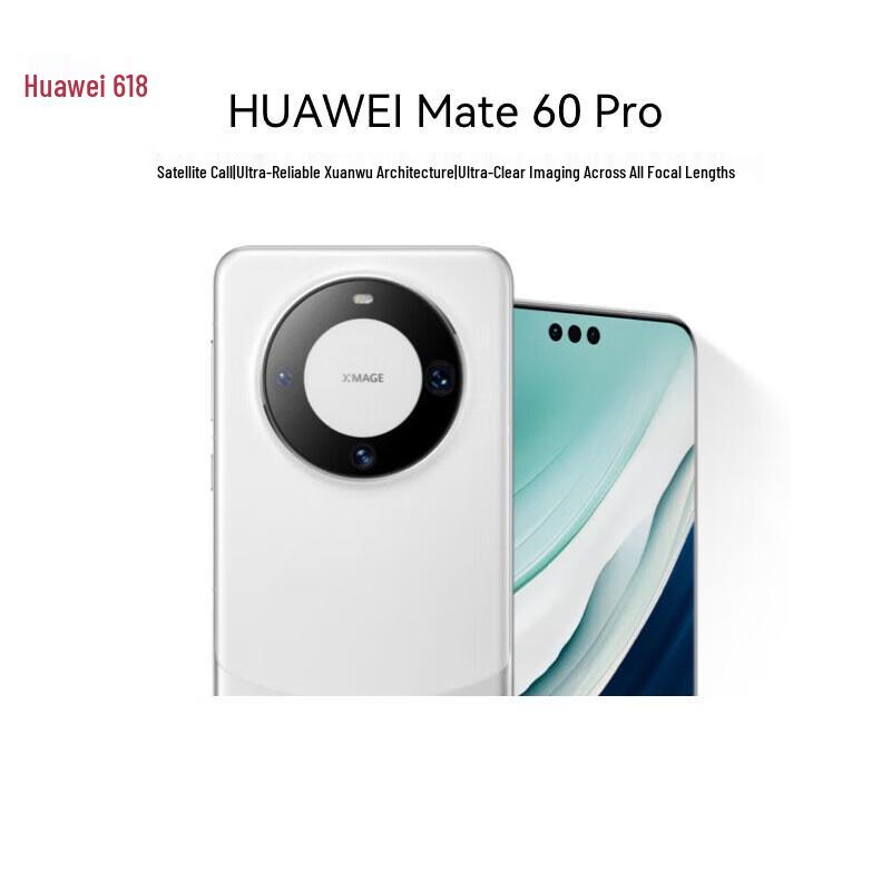 HUAWEI Mate 60 Pro (CN version)