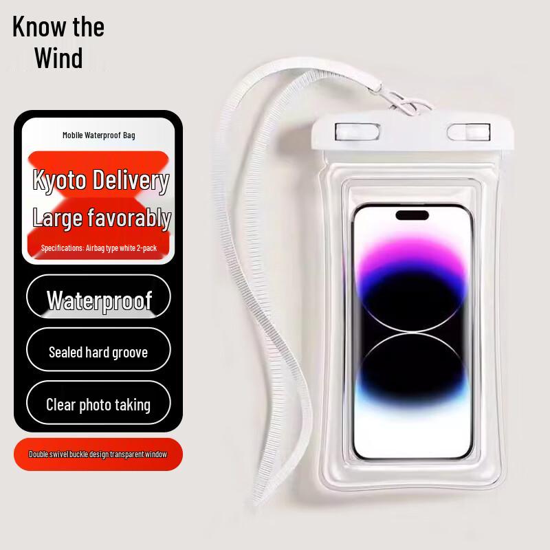 ZhiFeng Universal Waterproof Phone Pouch (2-Pack)