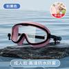 Anti-Fog Swim Goggles Set Waterproof Large Frame Adults Kids Diving Ear Plugs
