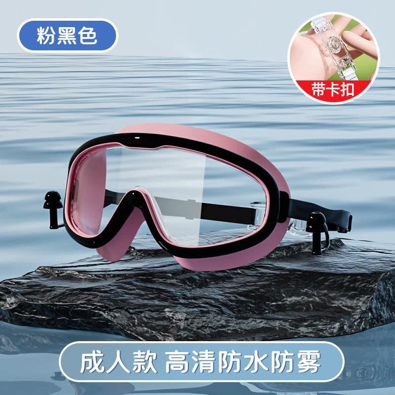 Anti-Fog Swim Goggles Set Waterproof Large Frame Adults Kids Diving Ear Plugs