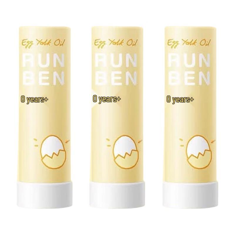 RUNBEN Baby Unscented Egg Yolk Lip Balm, 3-Pack