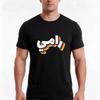 Retro Name In Arabic Rami Or Ramy With Groovy Typo Gift Tshirt Summer Casual Cotton Tee Oversized Streetwear Tops