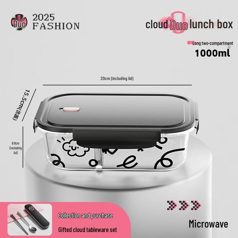 Jun Seventeen A1 Cloud Glass Food Container Set Long 2-Compartment 1000ml