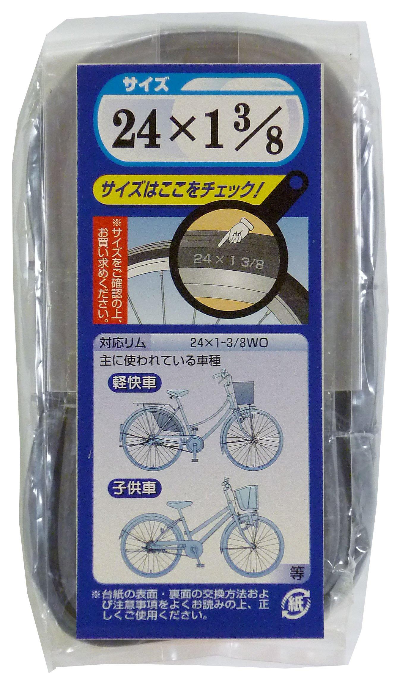 

CAPTAIN STAG Offle Tire Tube D x English Valve 24 x package 13/8 No Y-2554