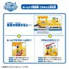 Takara Tomy Plarail Action Town Set - 3 Years+