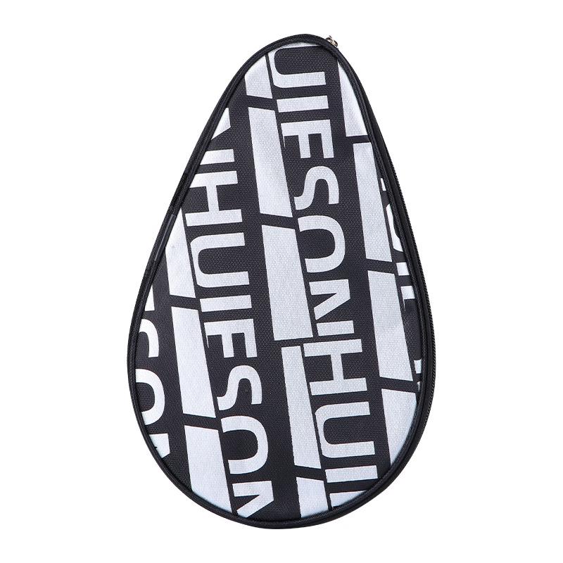 Gourd-Shaped Table Tennis Racket Cover