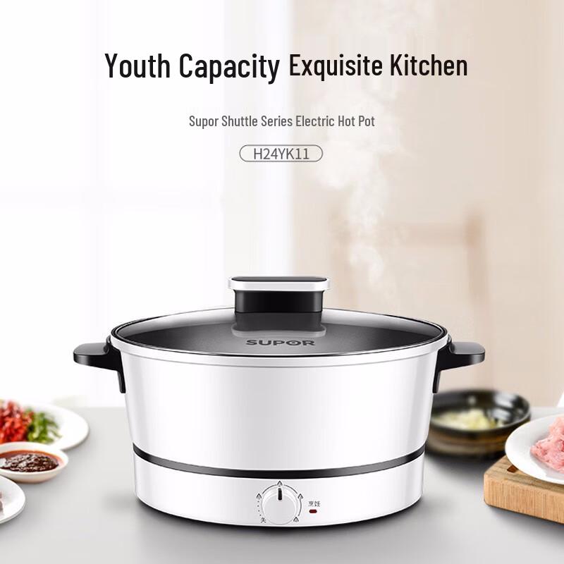Supor H24YK11 304 Stainless Steel Hot Pot
