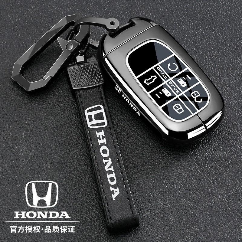 CPL1 Suitable for Honda Odyssey keycase 2026 Elysion 5/6 key 18-26 new special metal car buckle shell