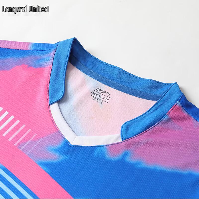 Longwei United Long Sleeve Quick-Dry Sports Set