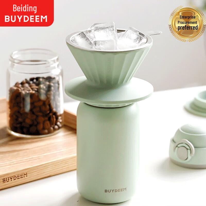 

Buydeem 300ml Insulated Cup