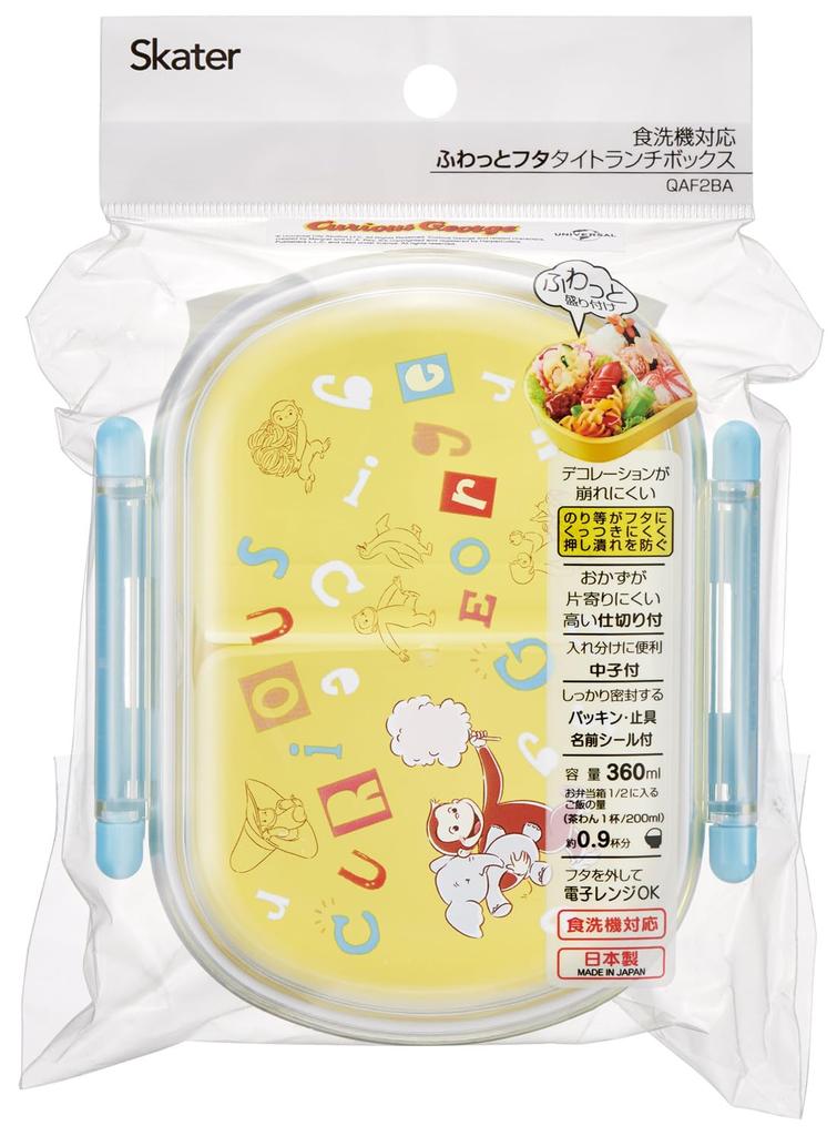 Skater Bento Lunch Made in Curious George Alphabet Children's Box, 360ml, Japan, Design, QAF2BA-A