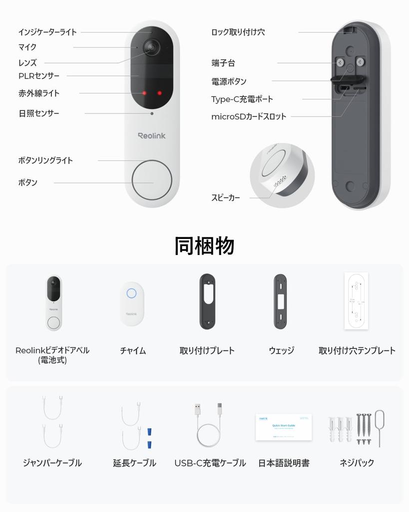 Reolink Video 2K Smartphone Video Viewing Aspect Wireless Intercom with No Installation Smart Alexa Detection Area Family No Monthly White Doorbell,