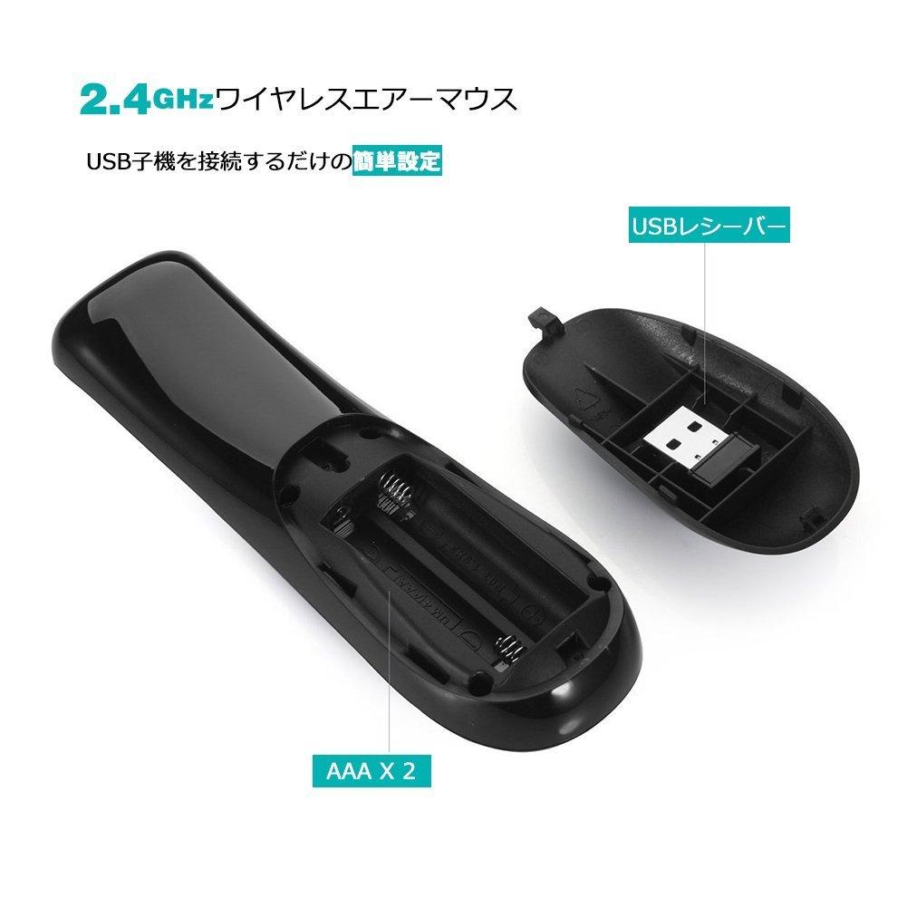 Ewin Air Mouse T2 Kabellose Maus Fly Air Mouse Luftmaus schwarz 2,4 GHz