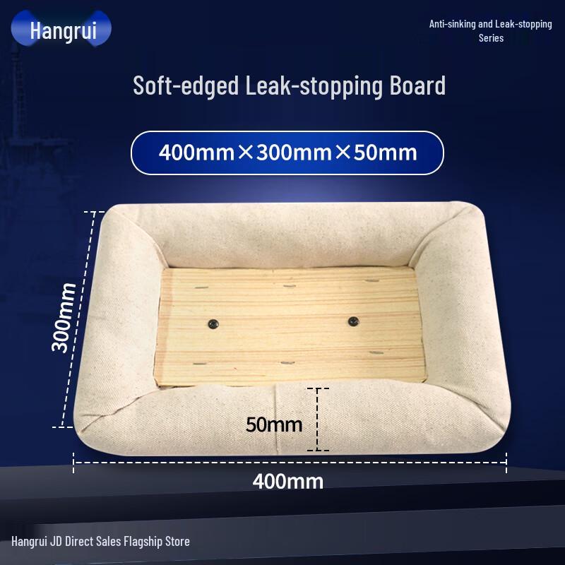 Marine Damage Control Leak Stopper Board