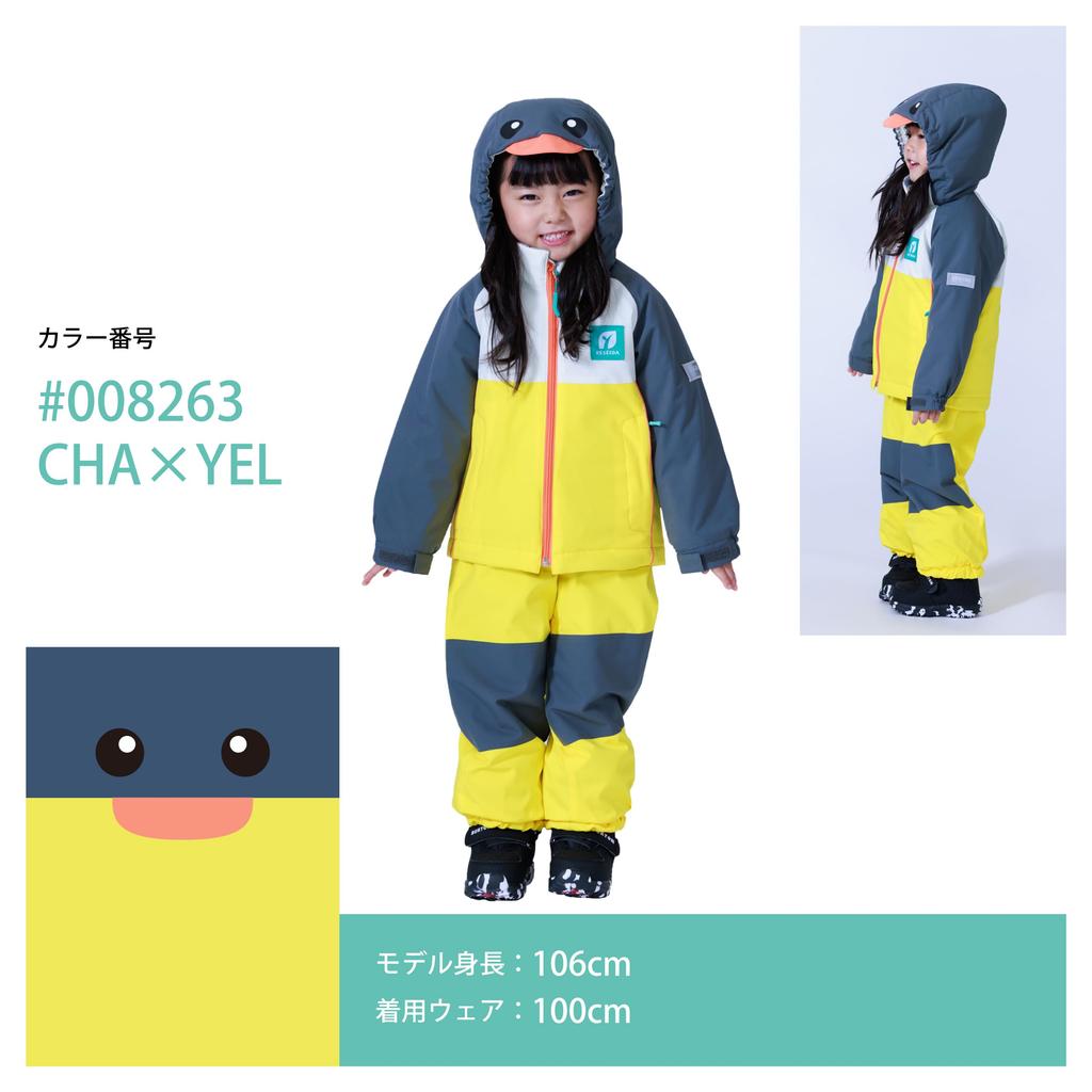 ONYONE RES58200 CHA X YEL 110 Kids' Snowsuit,