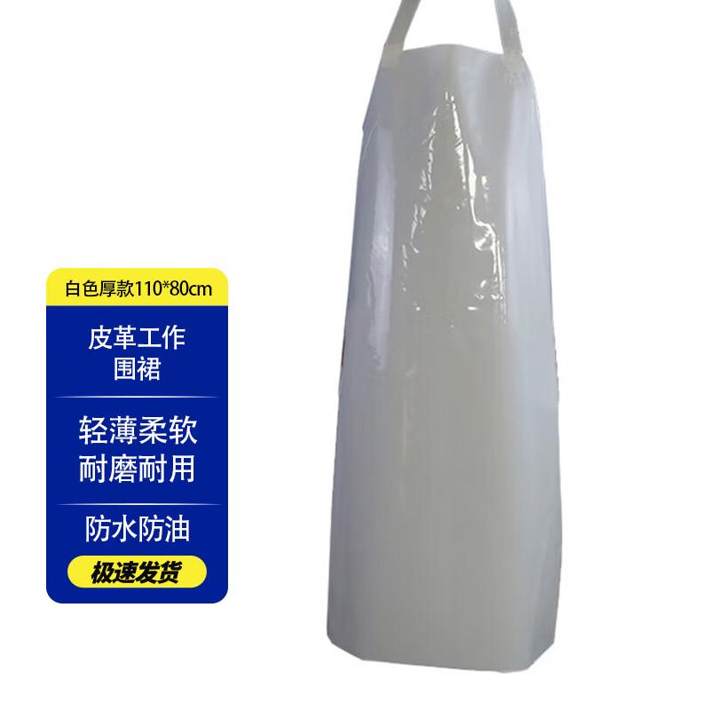 TPU Waterproof Work Apron