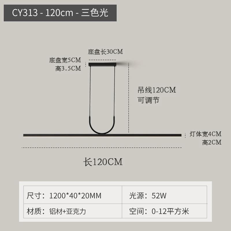 Modern Simple LED Chandelier Black/White Dining Room Kitchen Island Long Pendant Lamp Restaurant Bar Coffee Office Hanging Light