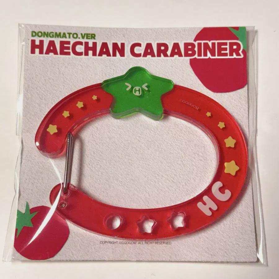 

Haechan Carabiner Dongmato