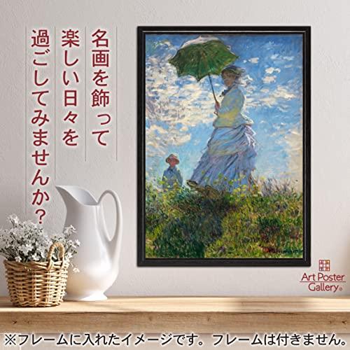 Poster (Claude Monet, Woman Walking with a Parasol) A4 Size Painting (Made in Japan) Interior Art Poster Wallpaper Masterpiece