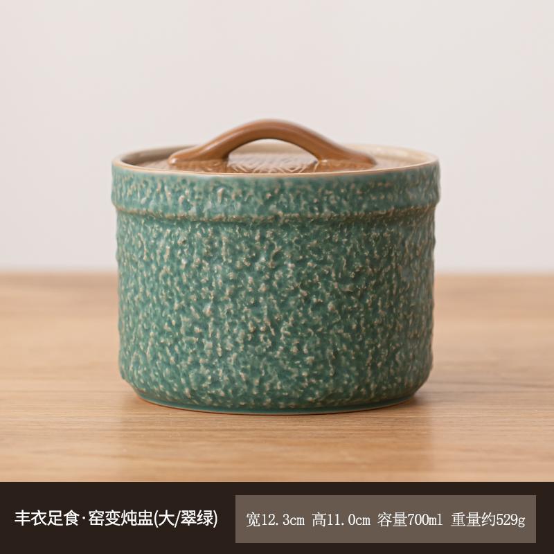 Ceramic Marble Stewed Pot Water-proof Stewed Pot with Cover Ceramic Steamed Egg Bowl Egg Soup Stewed Pot with Wood Grain Cover