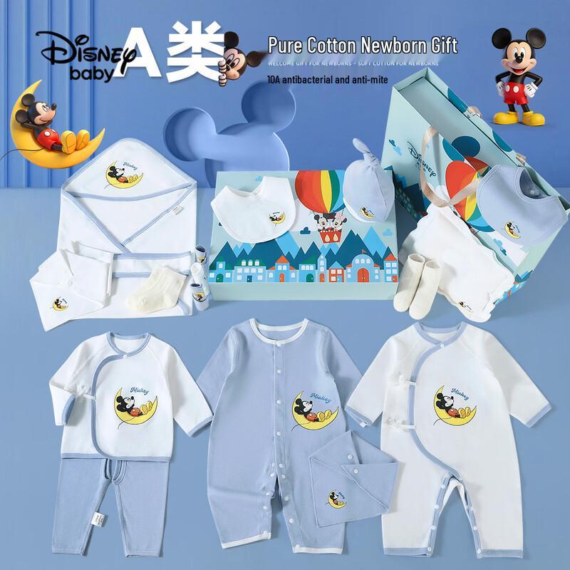 Set Regalo Disney Baby per Neonato e Lattante 20 Pezzi 100% Cotone