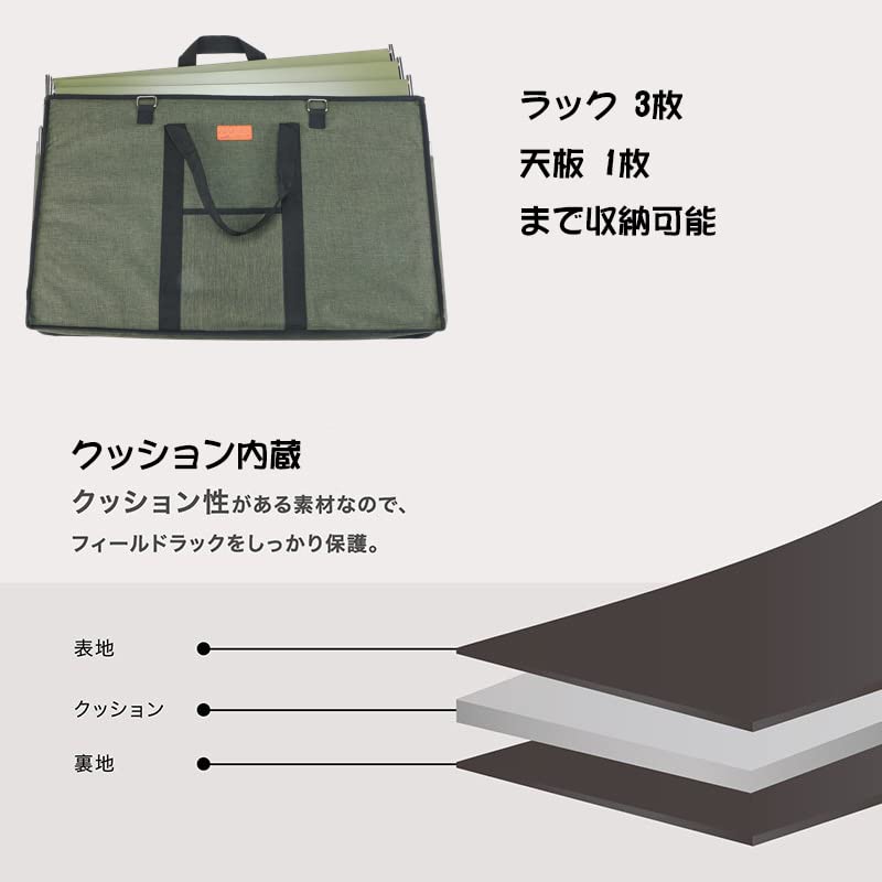 NANGGEAR Camping Table Bonfire Table Large Storage Case Large Size 18108 (Nanko Gear) (B-380-H)
