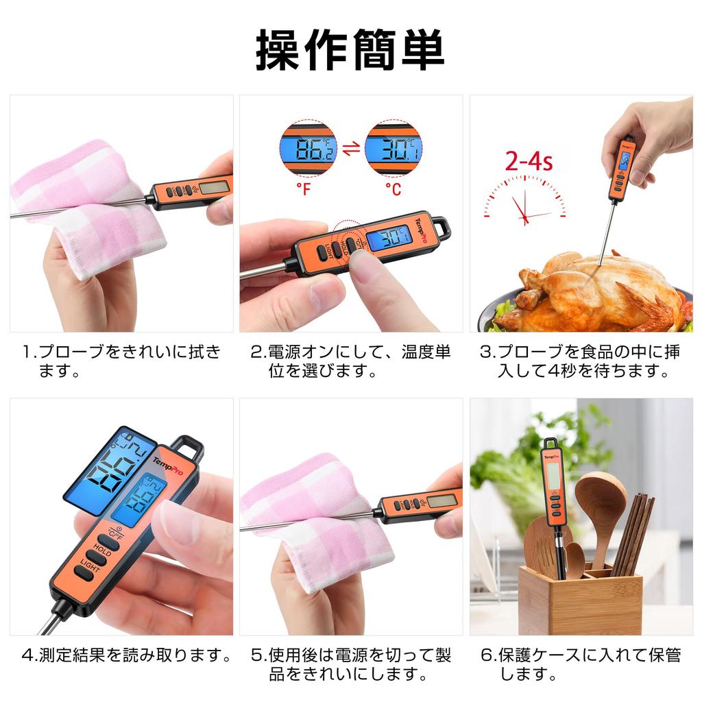 TempPro Digital Thermometer for Cooking, Backlight, and Hold Function, Ideal for Kitchen Use, Frying, Tempura, Meat, Coffee, Baking, Sous Vinegar