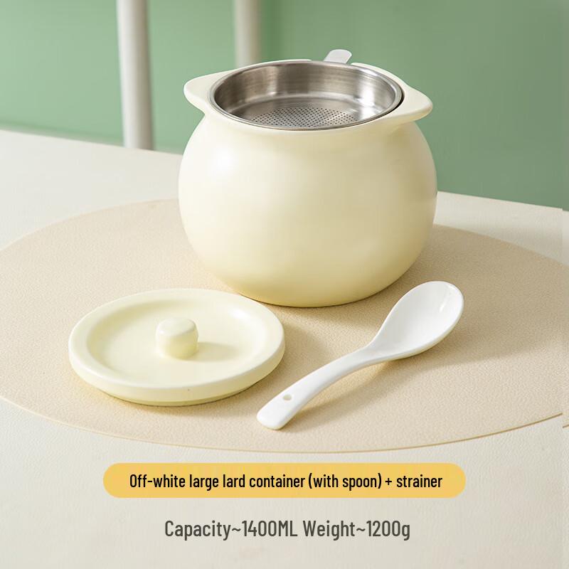 LISM Ceramic Lard Pot with Lid and Strainer