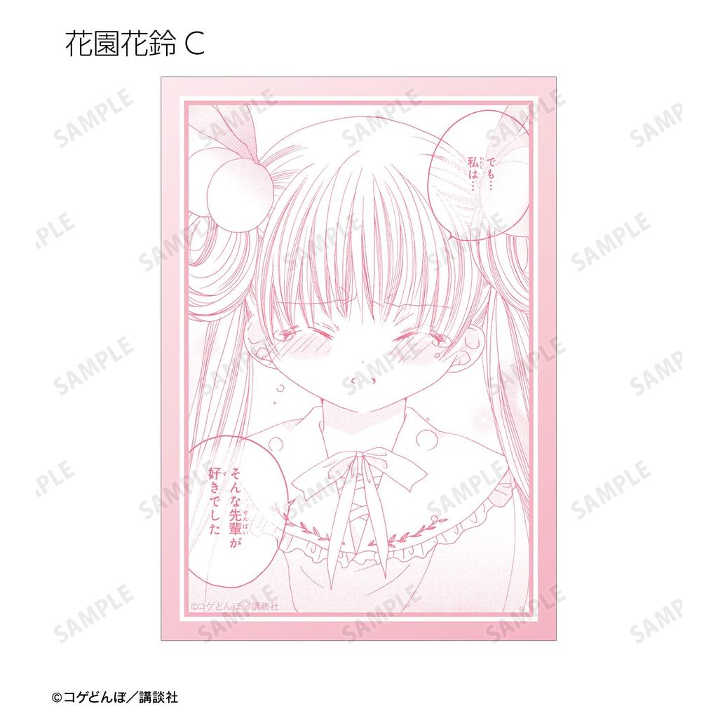 Kamichama Karin Trading Original Bromide Box 14-Piece