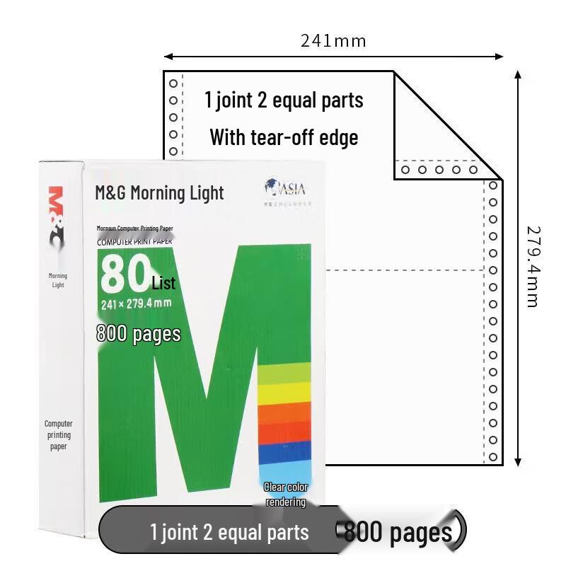 M&G Dot Matrix Printer Paper