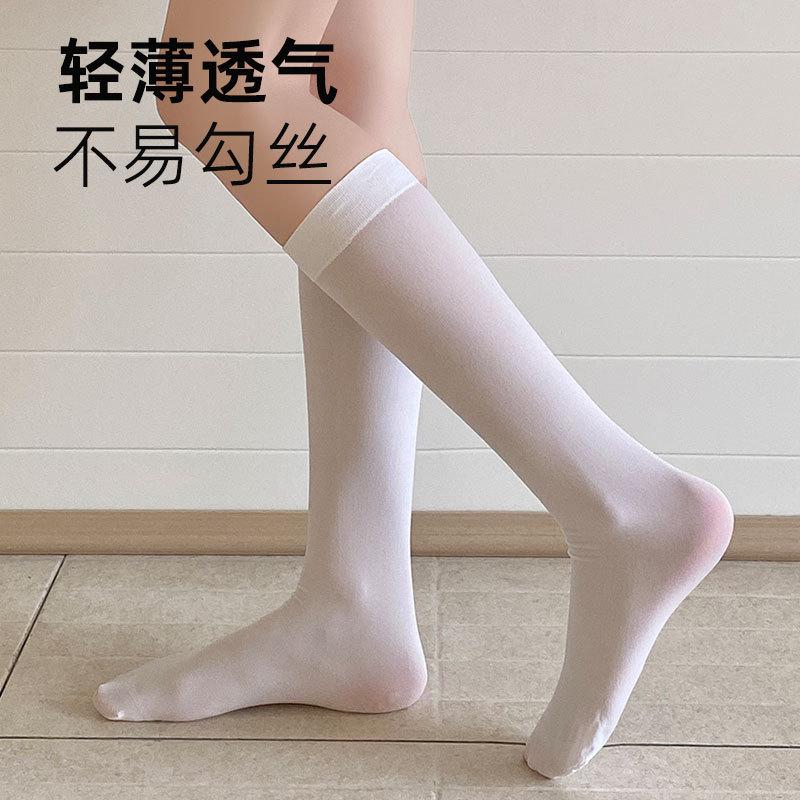 Abbinati a Scarpe Piccole in Pelle Mary Jane, Calze a Compressione per Polpacci Jk, Calze da Donna Sottili in Velluto a Mezza Gamba