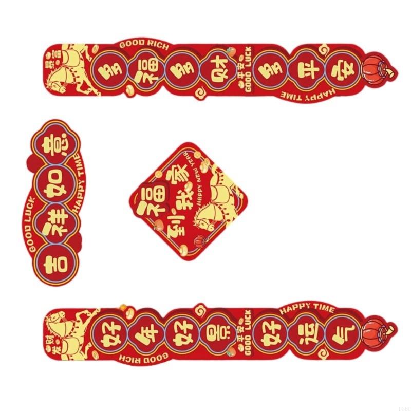 Festival 2026 Horse Red Couplets Set Traditional Designs Paper New Year Decoration Essential