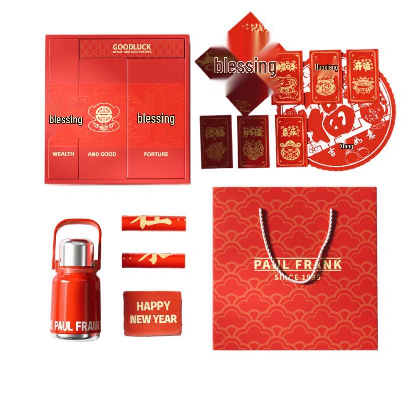 Paul Frank Lunar New Year 5-Piece Gift Set