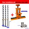 Multifunctional Cabinet Door Installation Positioner & Rebounder
