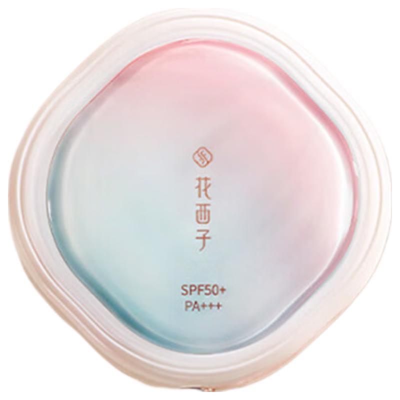 Florasis Z20 Sunscreen Pressed Powder SPF50+