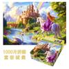 Puzzle 1000 Teile Erwachsenen Dekompression pädagogisches Spielzeug Heilung Schwierig subtiles Puzzle
