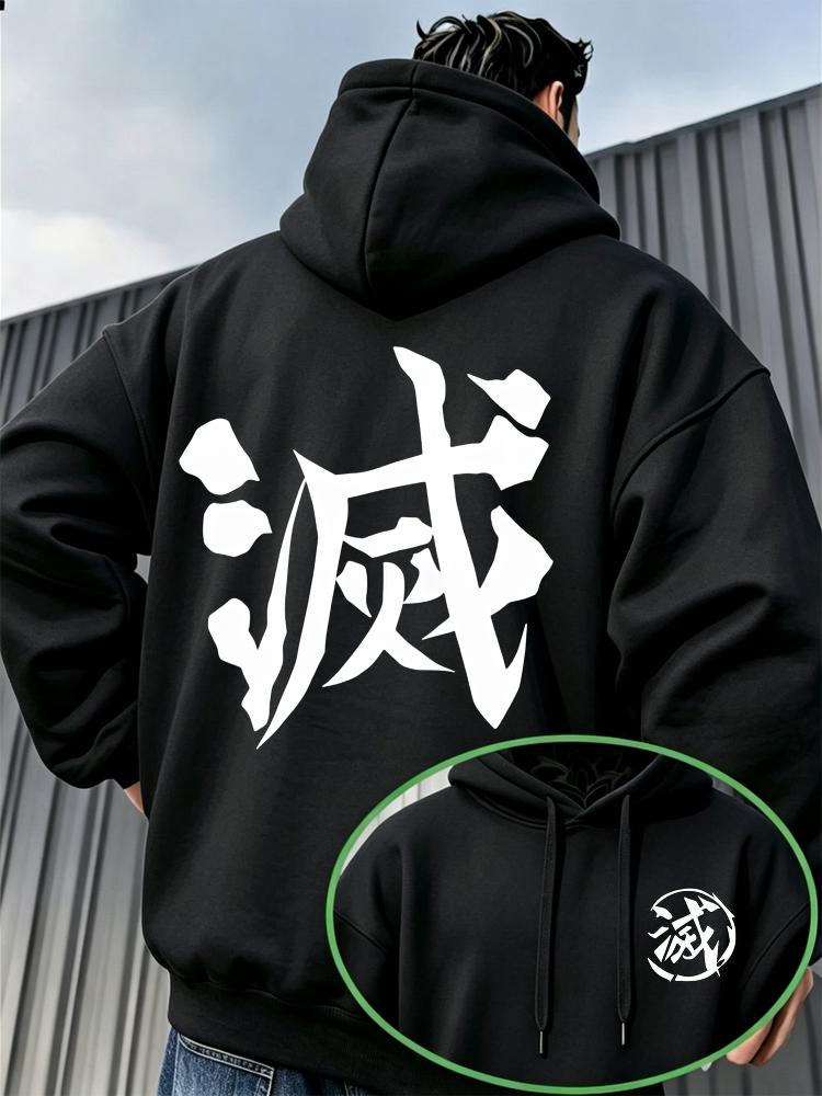 Bold-char Men Hoodie Front Circular Symbol Chest Print, Massive Kanji Script Back Graphic, Thick Fleece Pullover Sweatshirt for Weekend Outdoor Jaunts