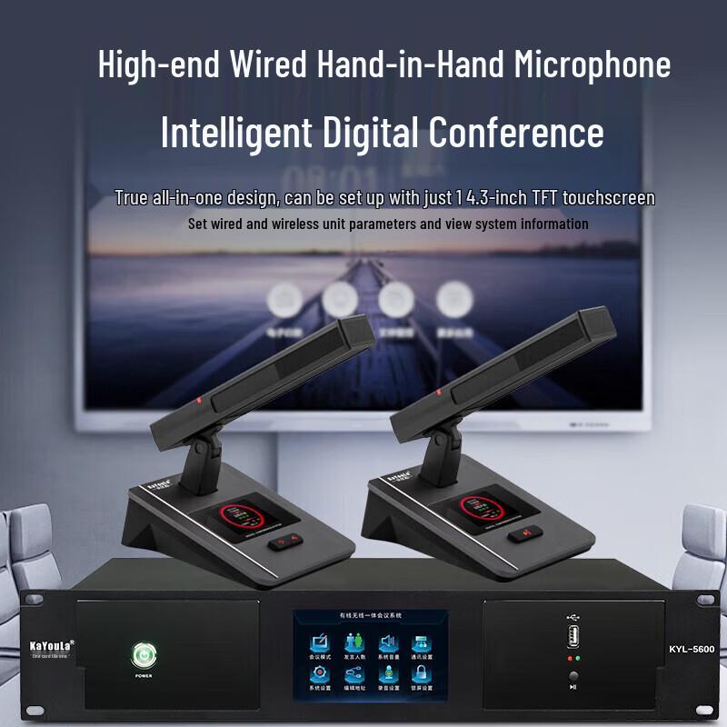 KaYouLa Professional Wired Daisy-Chain Conference Microphone System (CN version)