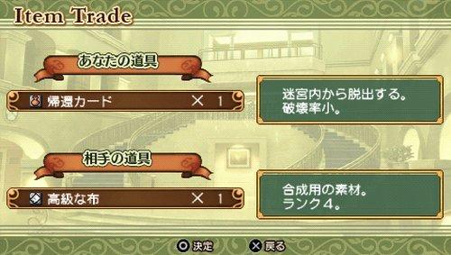 Swords, Magic and School Life 2 - PSP