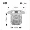 Kitchen Sink Filter Stainless Steel Sink Sewer Mesh Strainers Kitchen Tools Bathroom Floor Drains Hair Catcher Waste Plug Filter