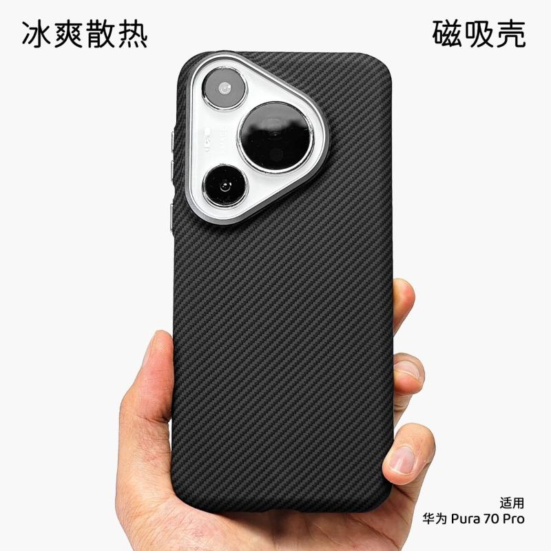 For Huawei Pura 70 Pro Pura 80 Pro+ Pura80 Ultra Case Magnetic Matte PC Carbon Fiber Pattern Hard Cover Metal Lens Frame Shell