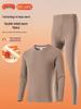 Men's Double-Sided Fleece Long-Sleeve Set: Thermal Round-Neck Top & Seamless Warm Pants for Autumn/Winter.