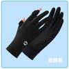 Sunscreen gloves summer women's outdoor UV protection and non-slip two-finger thin driving touch screen cool silk gloves