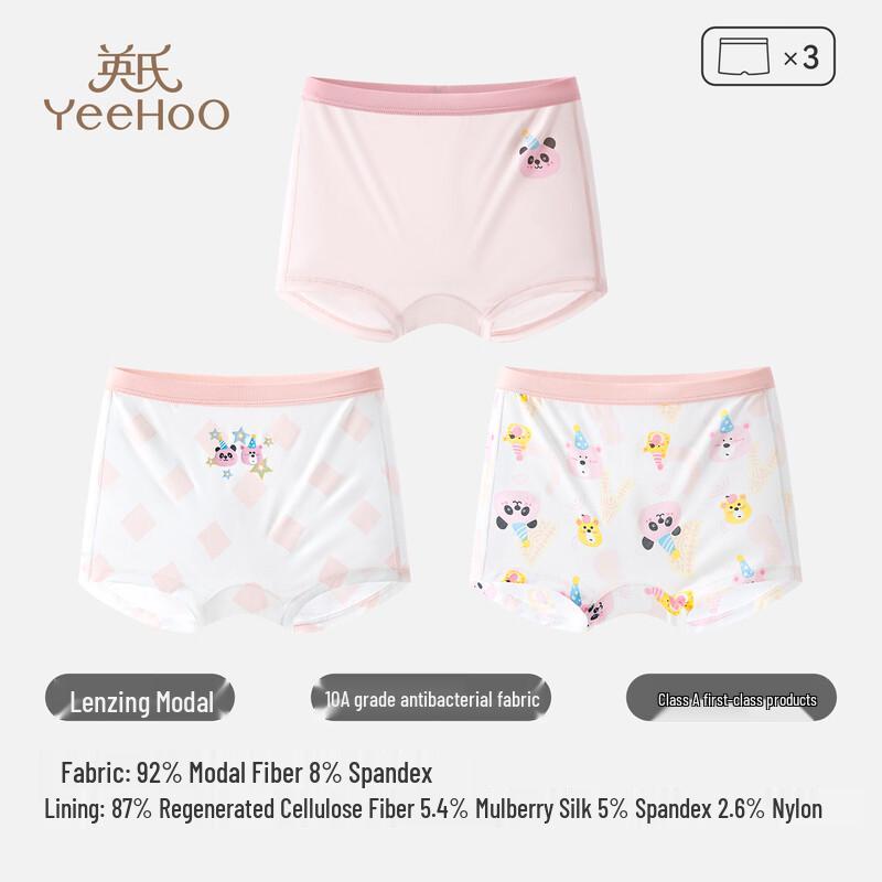 YEEHOO Girls' Antibacterial Modal Underwear Shorts
