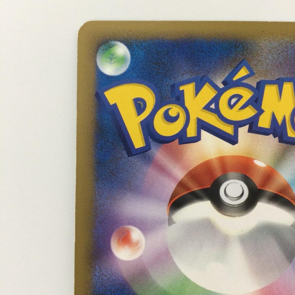 Pokémon Trading Card Lanturn Edition TCG Shows Signs of Wear and (1st Edition) 020/080/L2/W/1st - - Tear