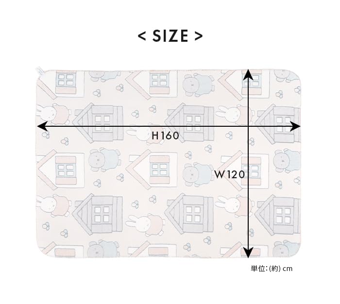 HEMING'S Dick Bruna Blanket, Large, Approx. 120 X 160 Cm, Nightwear, 4644102